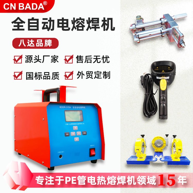 䓽zǼܹܲ50mm-315mmCۺӹˇ(f)O(sh)̖֧֒ߴaݔyp