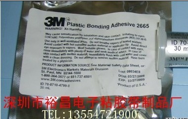 3M2665zˮ3M2665zճ