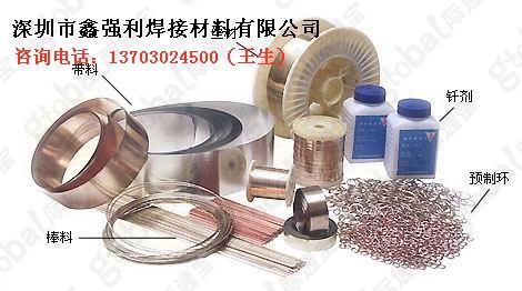 (bio)209yl(bio)BCuP-6yz2%yh(hun)