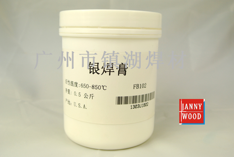 yyF AG203