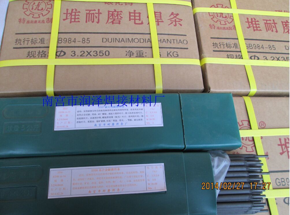 D707̼uĥ늺l d707ĥlr(ji) ُ(gu)d707l