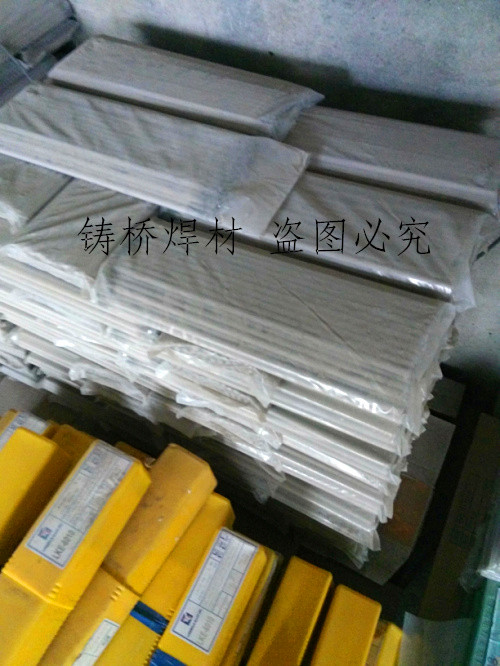 E2507p಻P䓺l(bo)r(ji)
