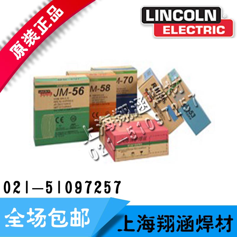 ֿ\̩P䓺zPRIMALLOY® JMS™-309LSi