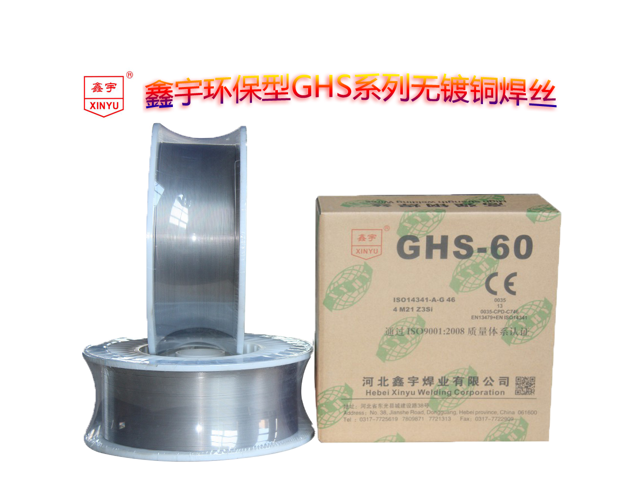 ӱI(y)o~ߏ(qing)䓺zGHS-70 ER100S-G