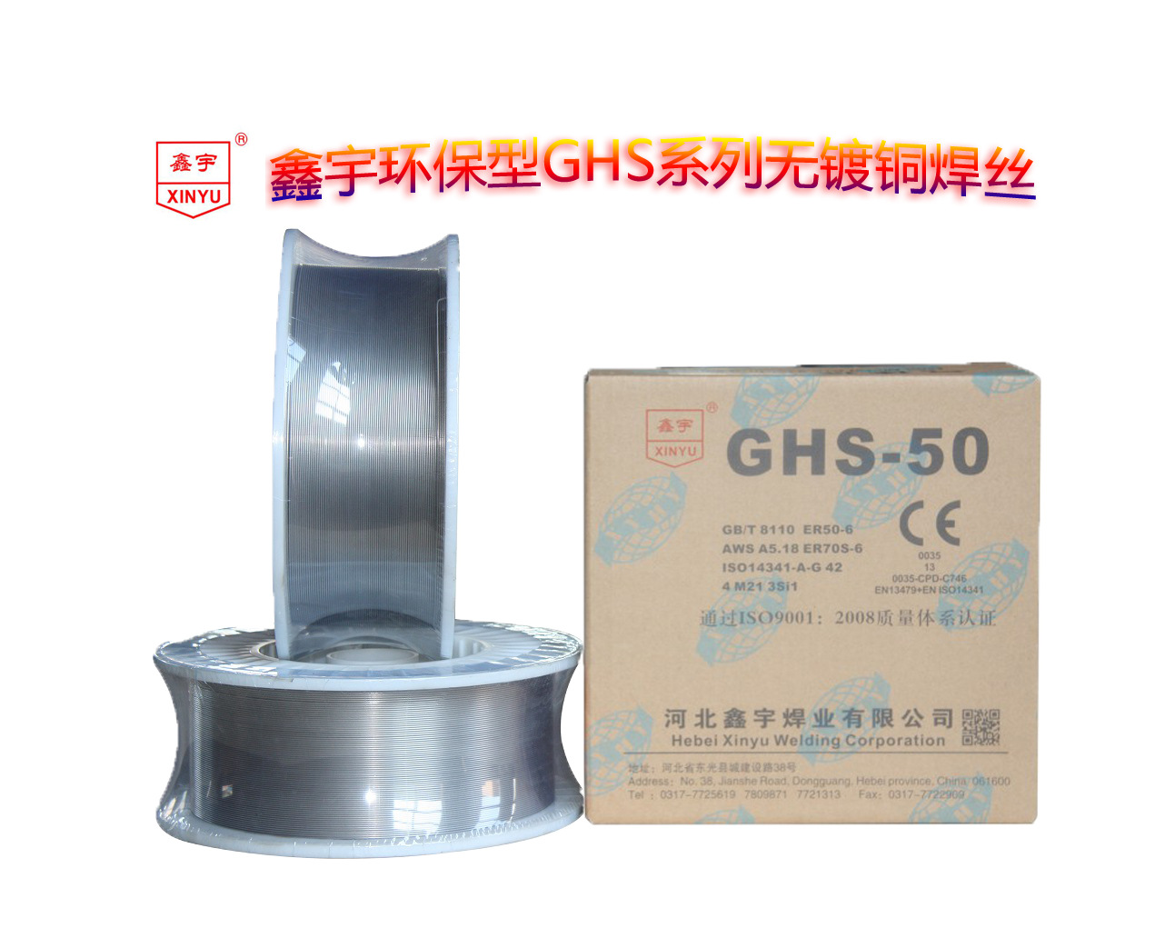 ӱI(y)o~ߏ(qing)䓺zER50-6