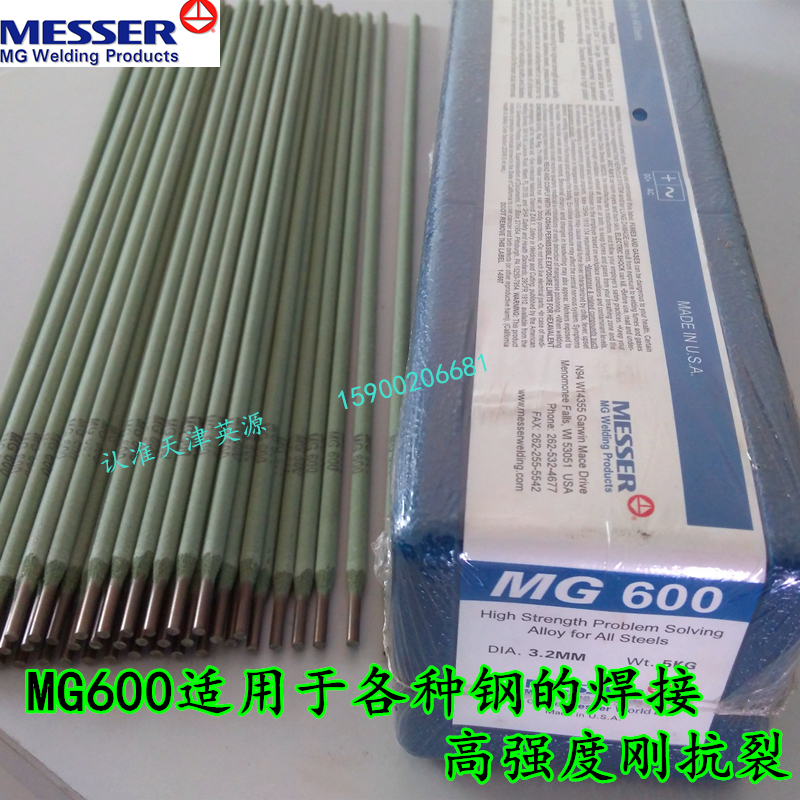 MG600t懺Ͻ𺸗lߏ(qing)(gu)ԭbM(jn)ڲPطN䓹䓺