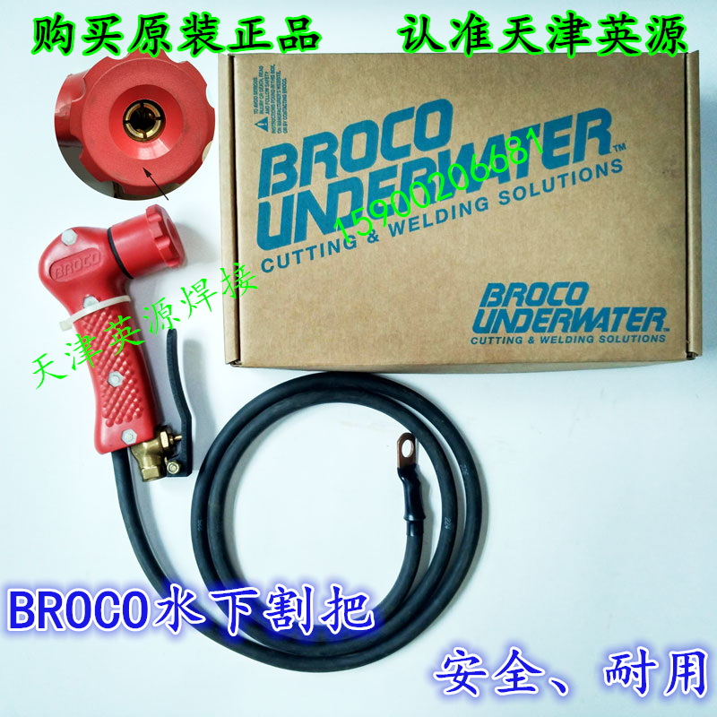 BROCOˮ¸(gu)ԭbM(jn)BR-22ˮNиЇ(gu)^(q)