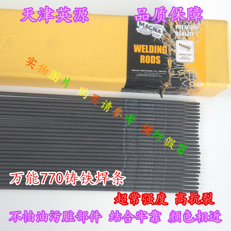 (gu)f(wn)MAGNA770lTFӸߏ(qing)ȸ߿亸TF