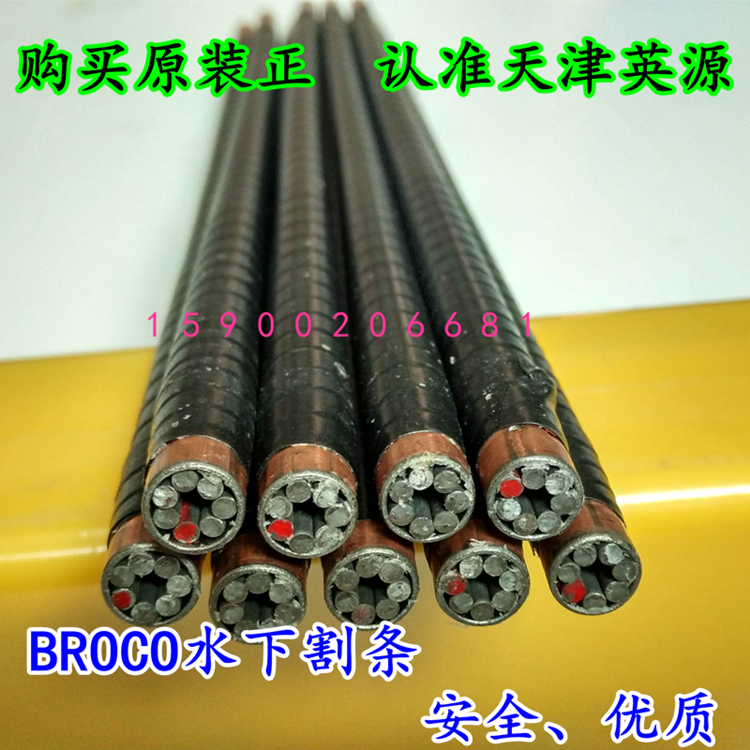 BROCOˮ¸l(gu)ԭbM(jn)3818UW-25иˮиȫ
