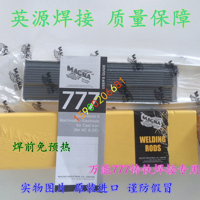 (gu)f(wn)MAGNA777lTFA(y)ߏ(qing)ȸ߿亸TF