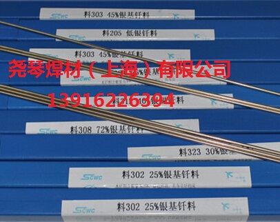 (yng)(yu)|(zh)HL303yl 45%yl