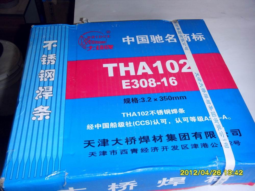 (yng)ƷA022P䓺l