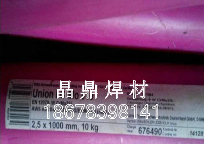 ԭbM(jn)ڵ(gu)ɭThyzzen SKD61⺸z