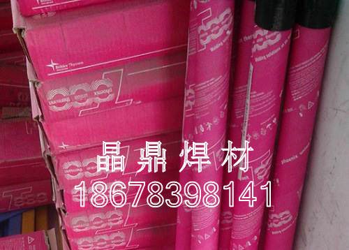 (gu)ɭThyzzen 2767⺸z