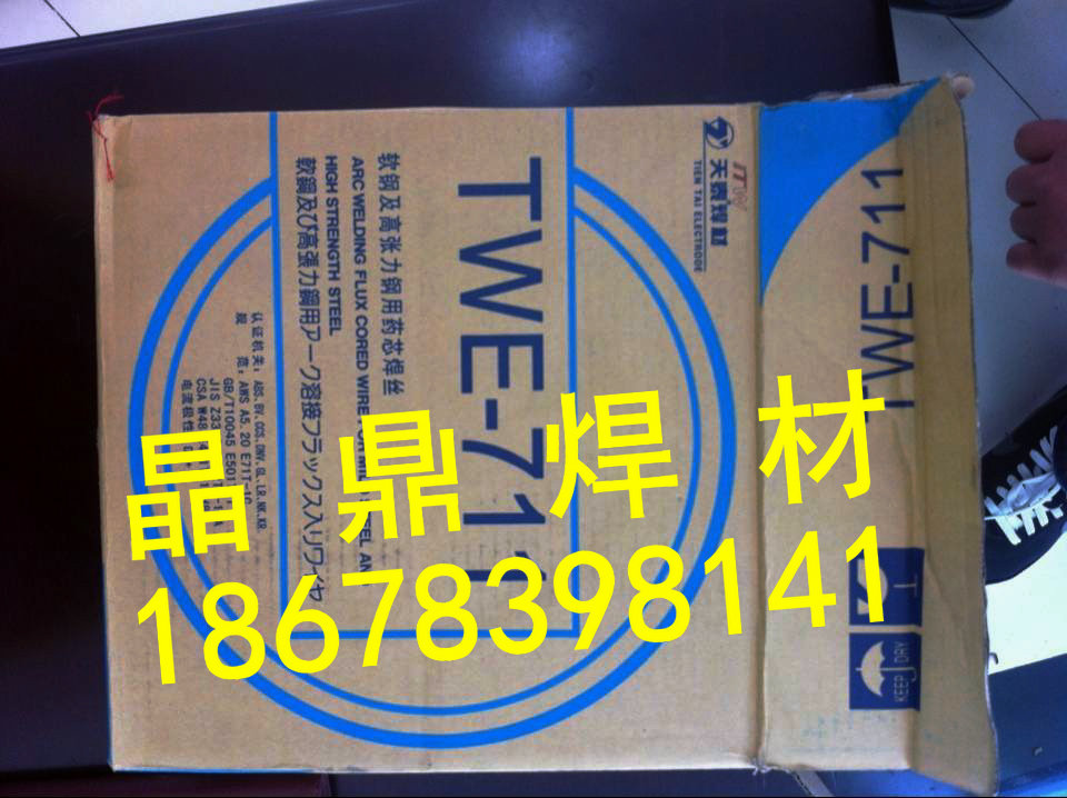 _̩TGA-2209ER2209p಻P䓺z