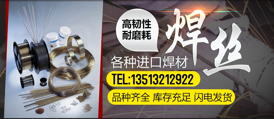 TIG-50̼䓚廡z1.6/2.0/2.4/3.0廡z