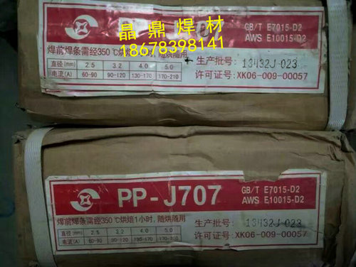 ĴCHH407͟䓺l E6015-B3 ͟䓺l