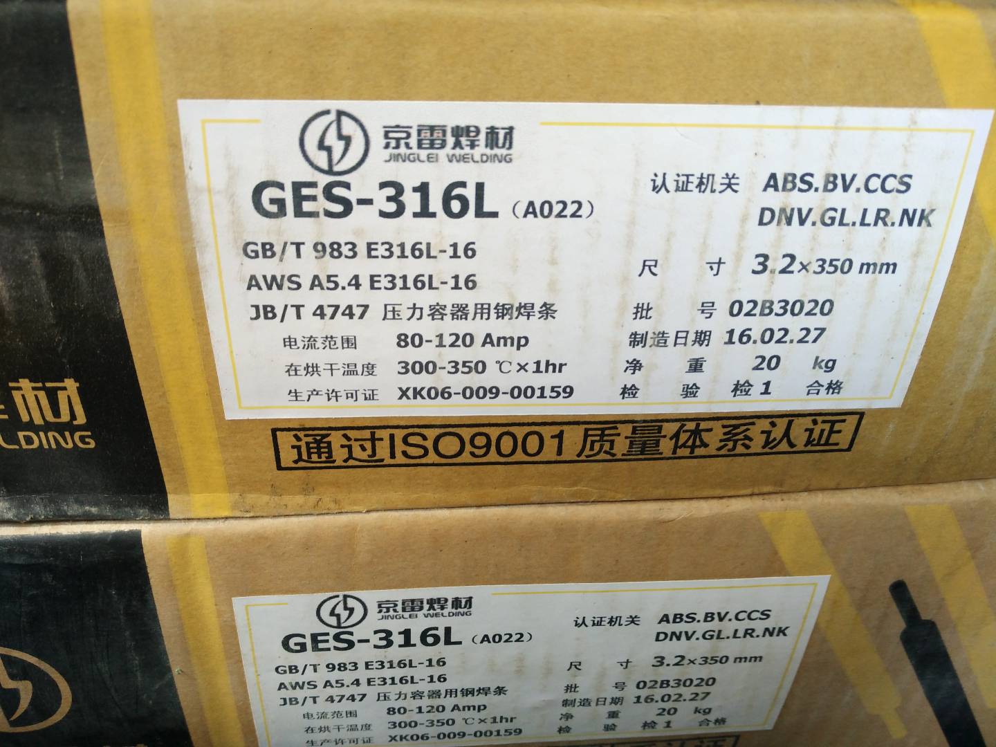NɽȺGES-316LZ/E316L-15P䓺l