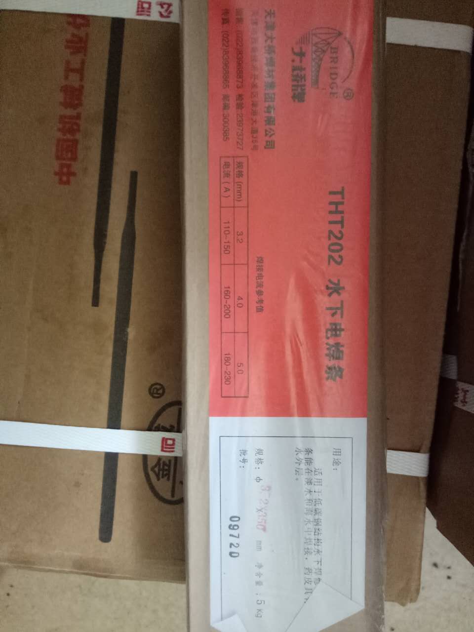 ˮ늺lT202 ˮºӌ(zhun)úl򺸗l