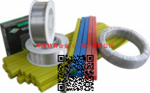 INCONEL112/ENiCrMo-3l AWS A5.11S؛|(zh)(sh)