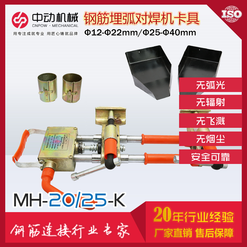 ͨMH-25-K䓽񻡌(du)C(j)ߣ䓽(du)Aֽz