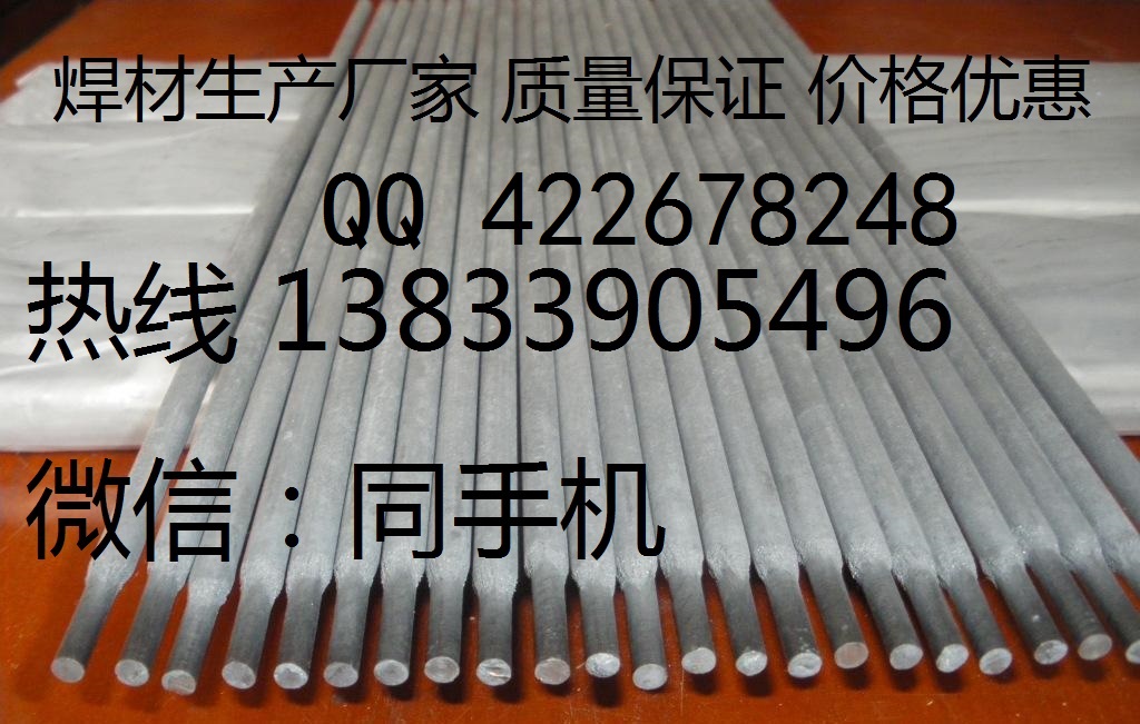 TIG-R71zr(ji)