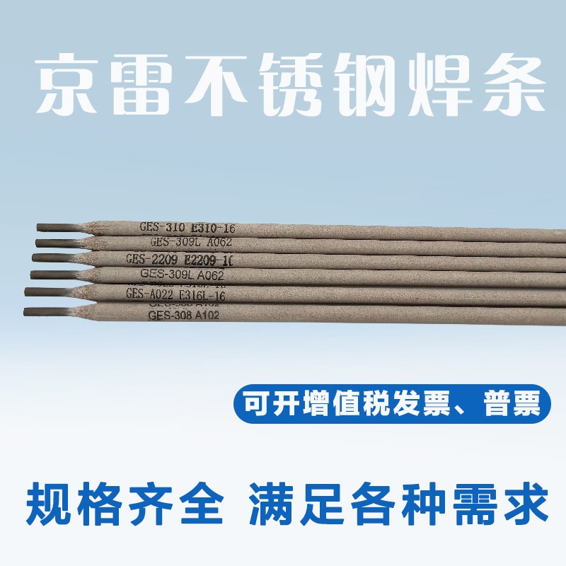 A102늺lP䓺l2.5402062 E2209GES-308늺C(j)A022