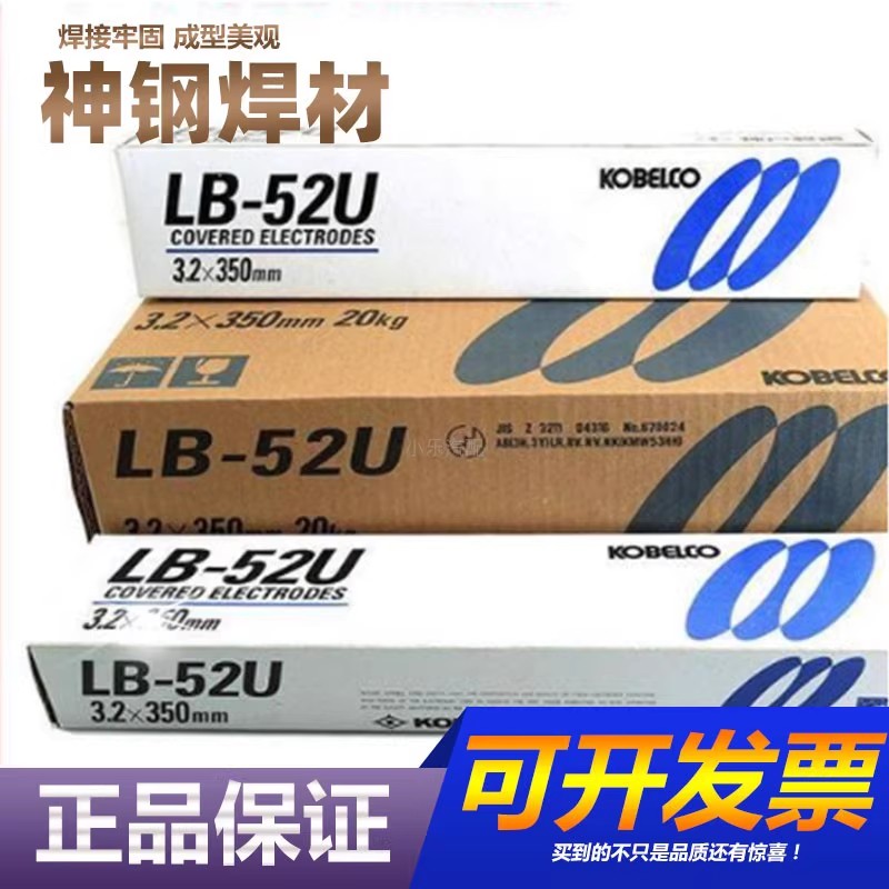 TB-24/LB-26/LB-52/LB-14/E7016ձ䓺lLB-52Ul