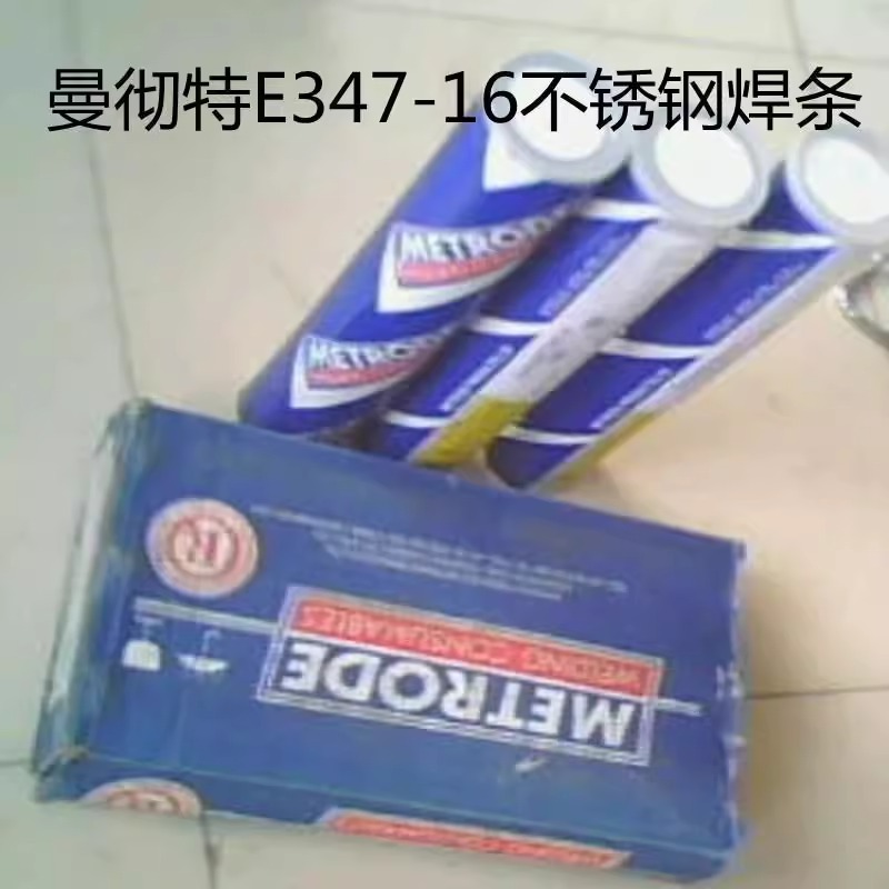 Ӣ(gu)ULTRAMET B347P䓺lE347-16늺l