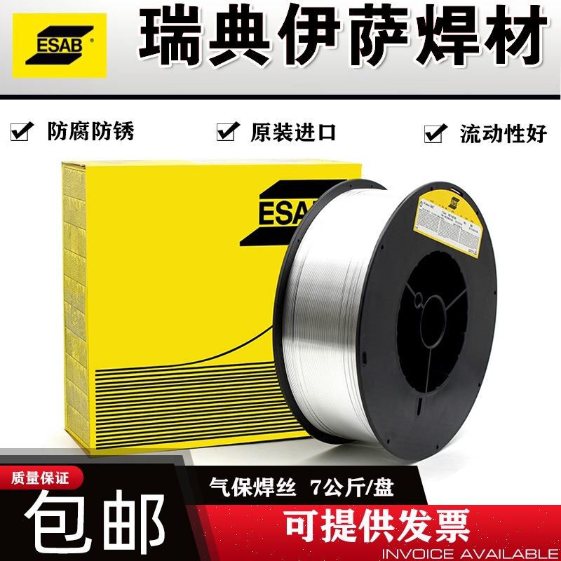 _ESAB4047/4043X5356/5183XV1100XⱣz
