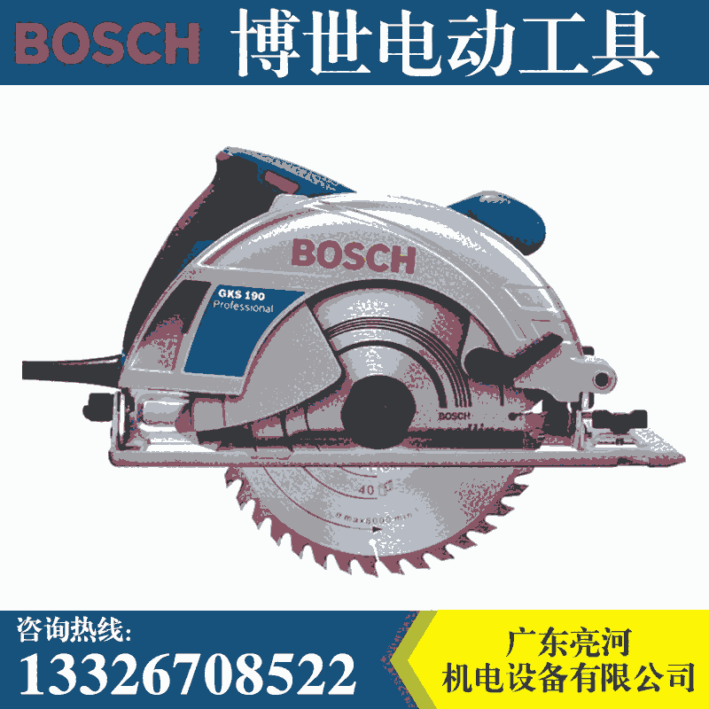 BOSCH늈AGKS190ľ190mmиC(j)7늄ӹ