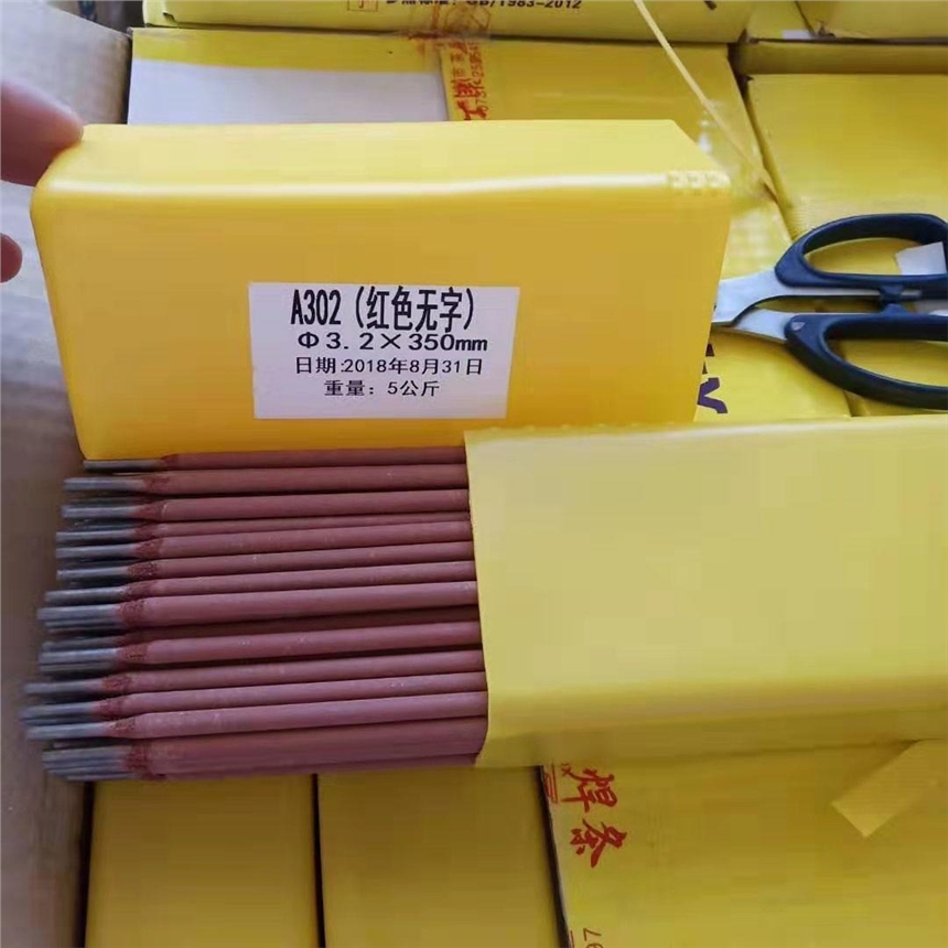 (yng)(gu)M(jn)SNi6625tfz ERNi-1
