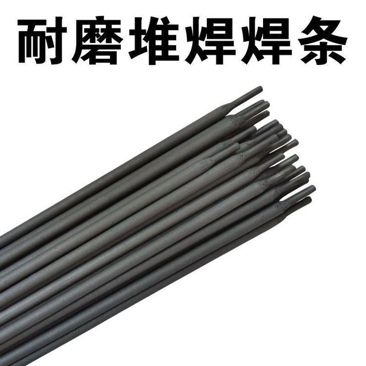 Nw͟䓺l E5016-A1Ꮚ(qing)䓺l R106͟䓺l