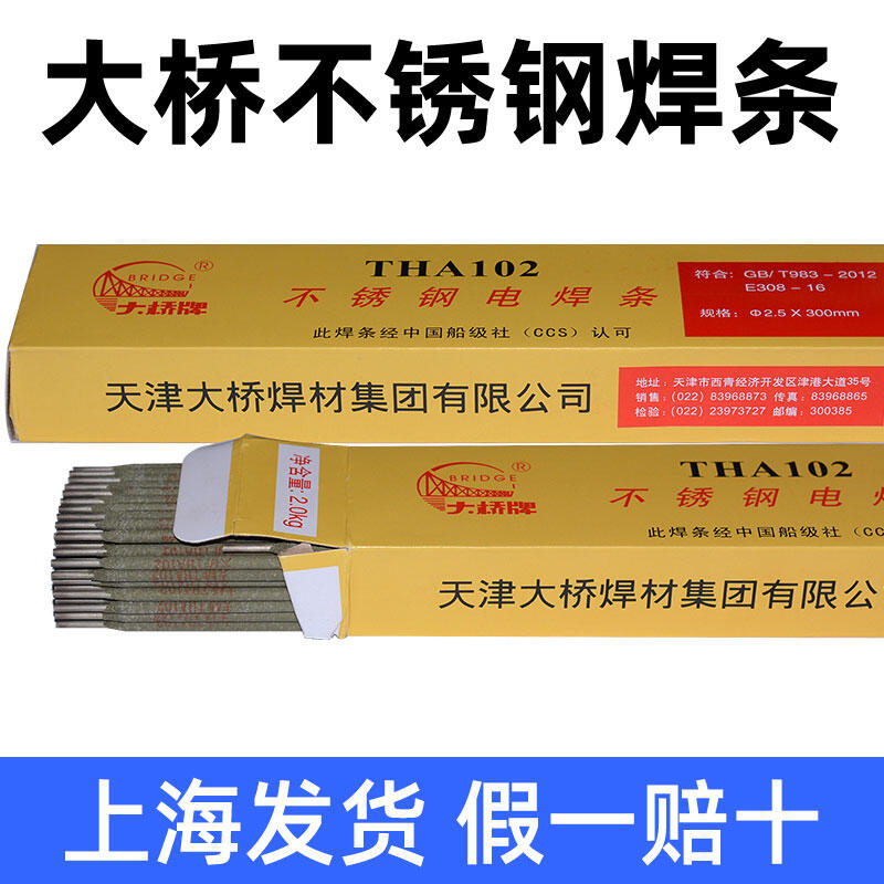 THA402Cr26Ni21P䓺l ߏ(qing)䓺l ͜䓺l