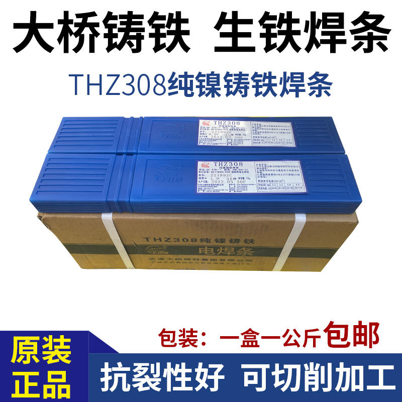 THY-A347LQ / E347LT1-1Pˎоz