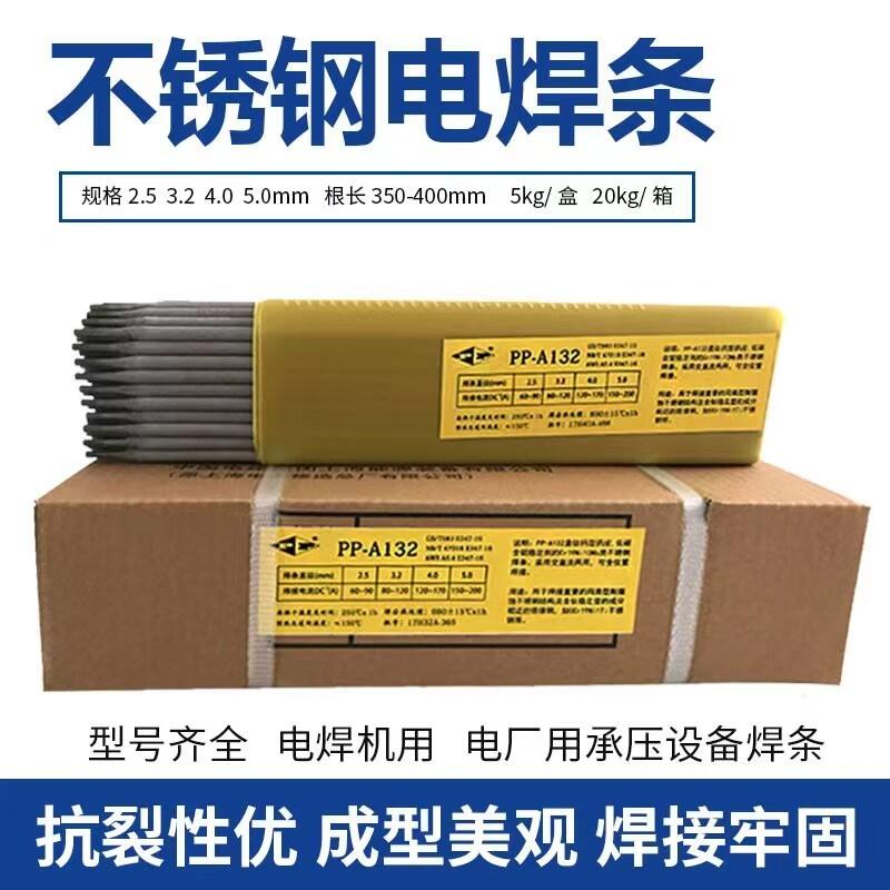 PP-D227Ѻl Cr-Mo-Vĥ늺l aޏ(f) ̖ Ҏ(gu)