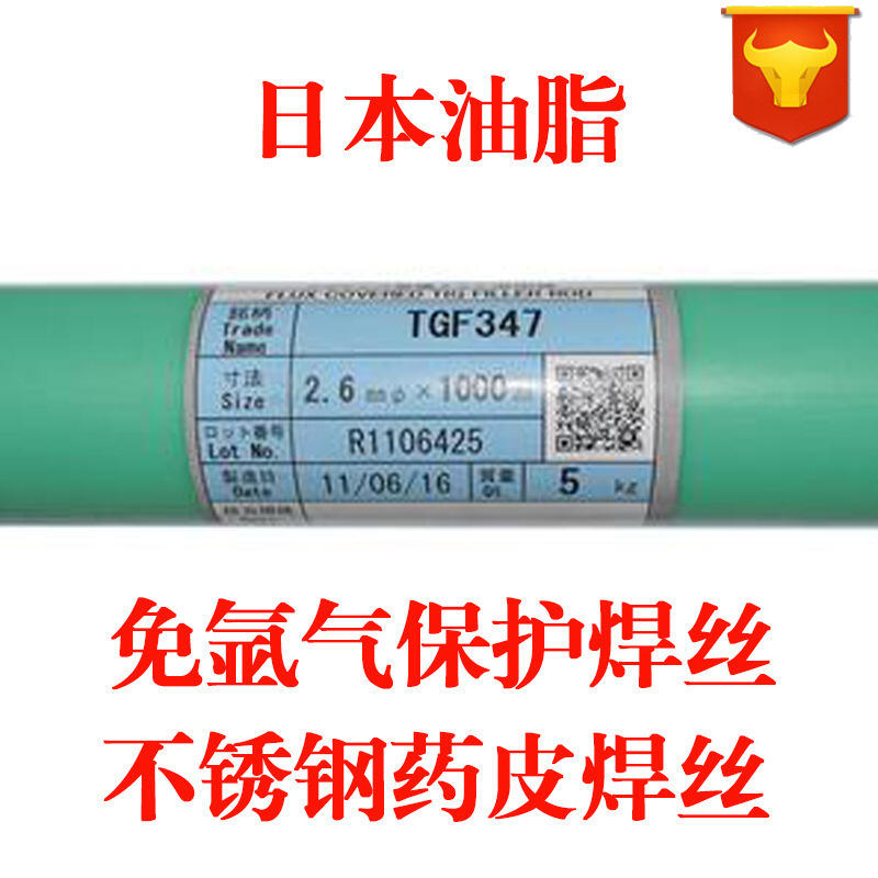 ձ֬Taseto TasetoTGF316LP䓱Աo(h)z