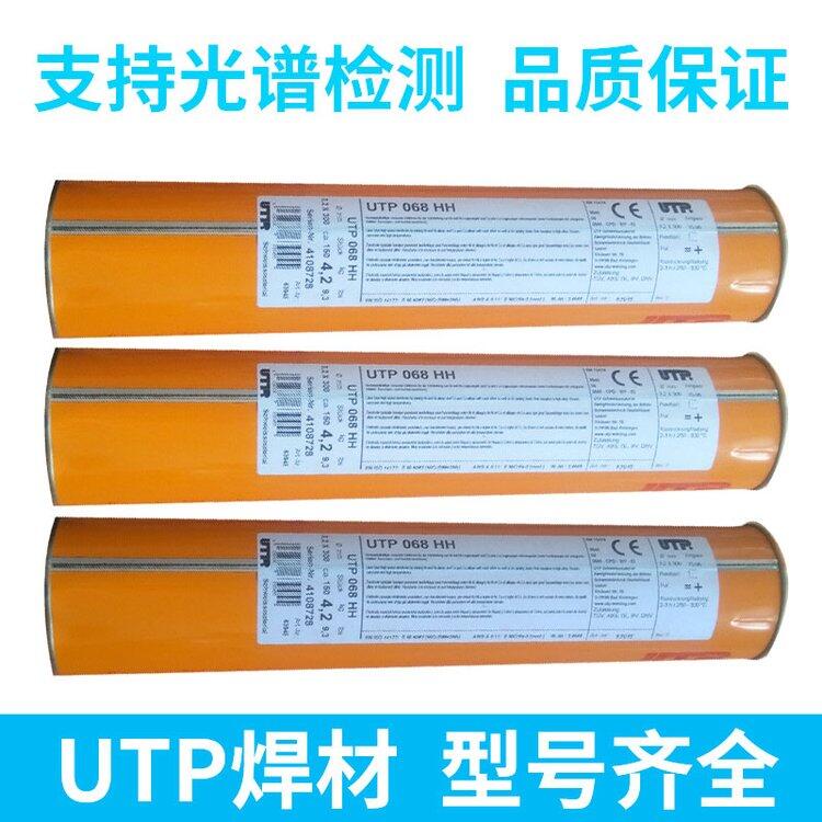(gu)UTPz UTP SKD15-Gĥz ˎоĥz
