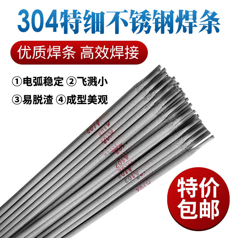 (gu)MTC MT-410(TIG)P䓺z