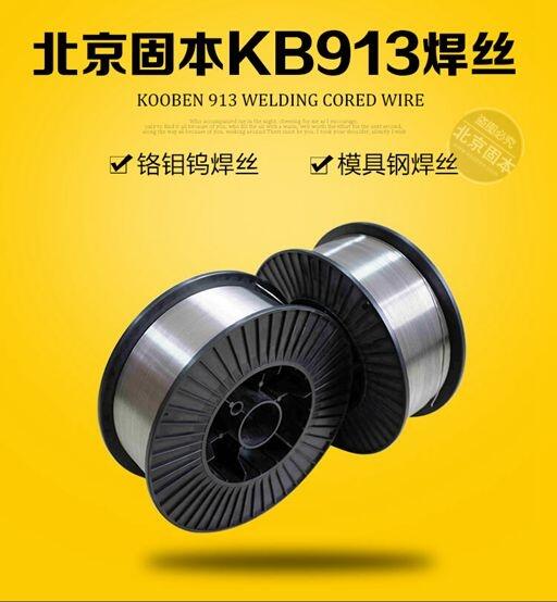̱KB913ĥzģ䓺z
