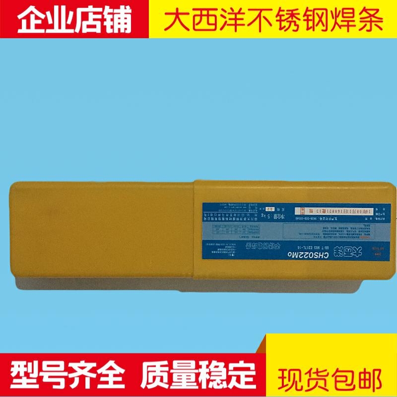E310-16P䓺lA402lĴCHS402P늺l