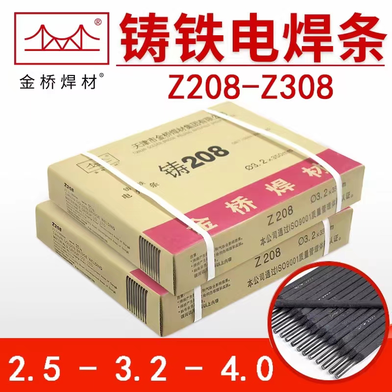 TFla(chn)Ʒ(jin)£Z308 Z208 Z408 Z508