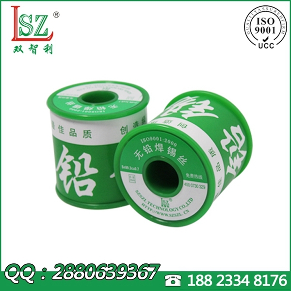 ԄӺaCßoUh(hun)azSSZL0.8mm-2.0mm