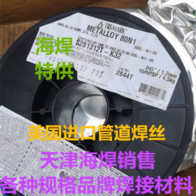 METALLOY 80N1ܵˎоzE80C-Ni1