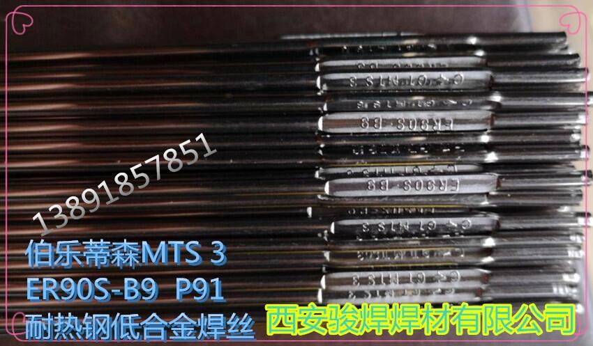(l)T Union GT MTS3 ER90S-B9廡zT91/P91͟䓺z