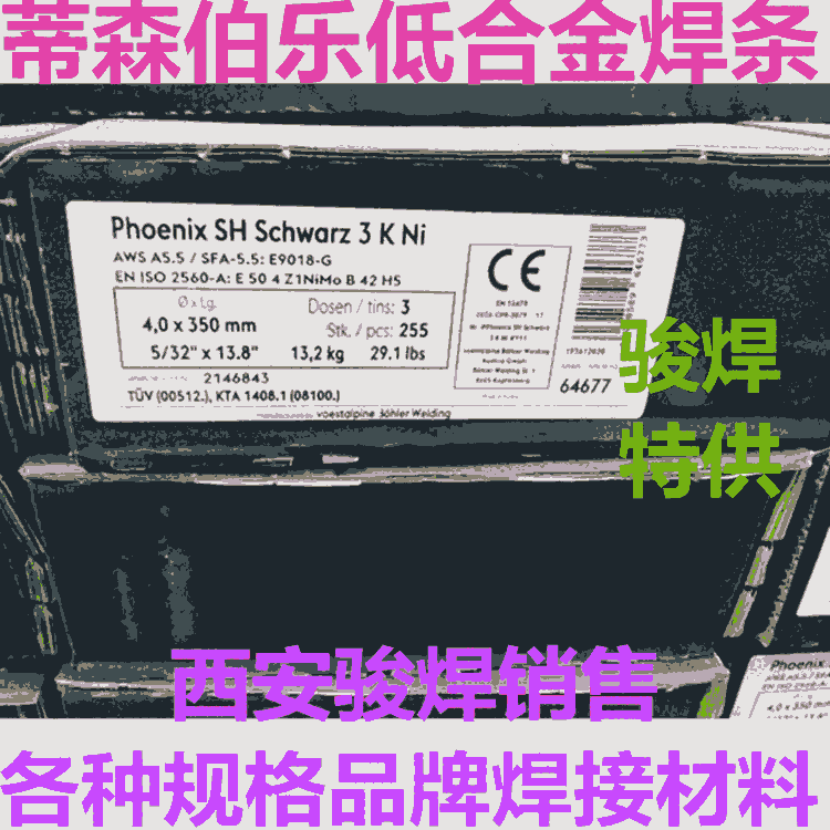 (l)ɭSH Schwarz 3K NilE9018-GM(jn)ںlWB36l