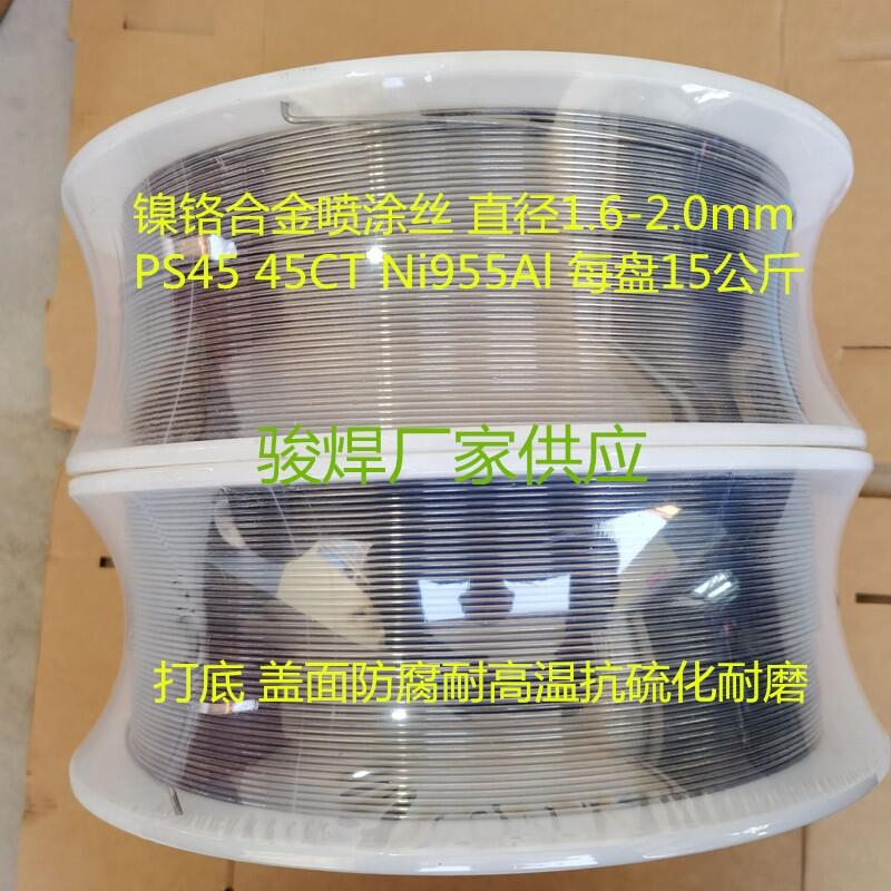 ᇊͿXzNi95Al5Ϳ׽z955XͿz