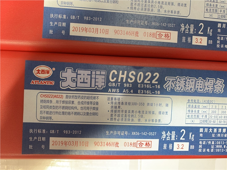 (gu)ɭM(jn)P91/T91z ER90S-B9͟䓺zMTS-3MTS-616 P92/T92