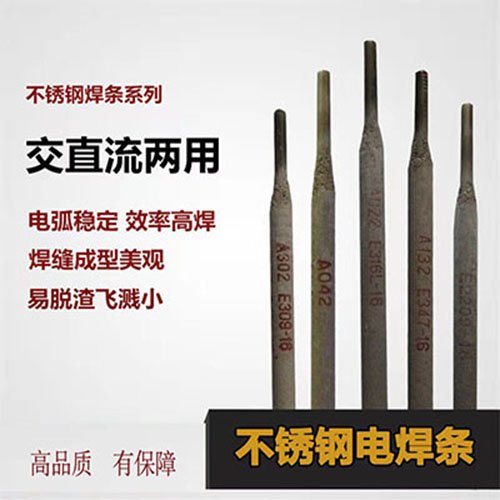 G202P䓺lE410-16늺lֱ2.5mm3.2mm4.0mm