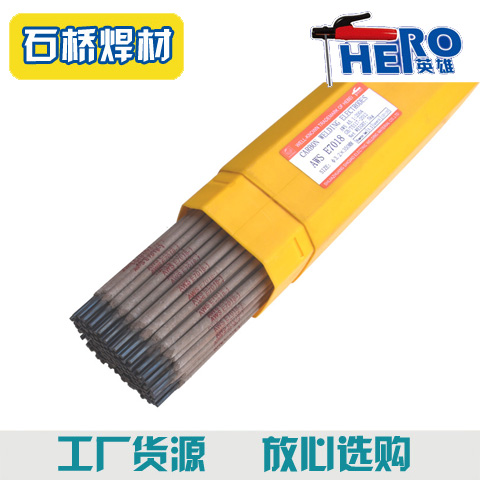 ʯ򺸲\/HEROE7018-1͚ˎƤ̼늺l͸g